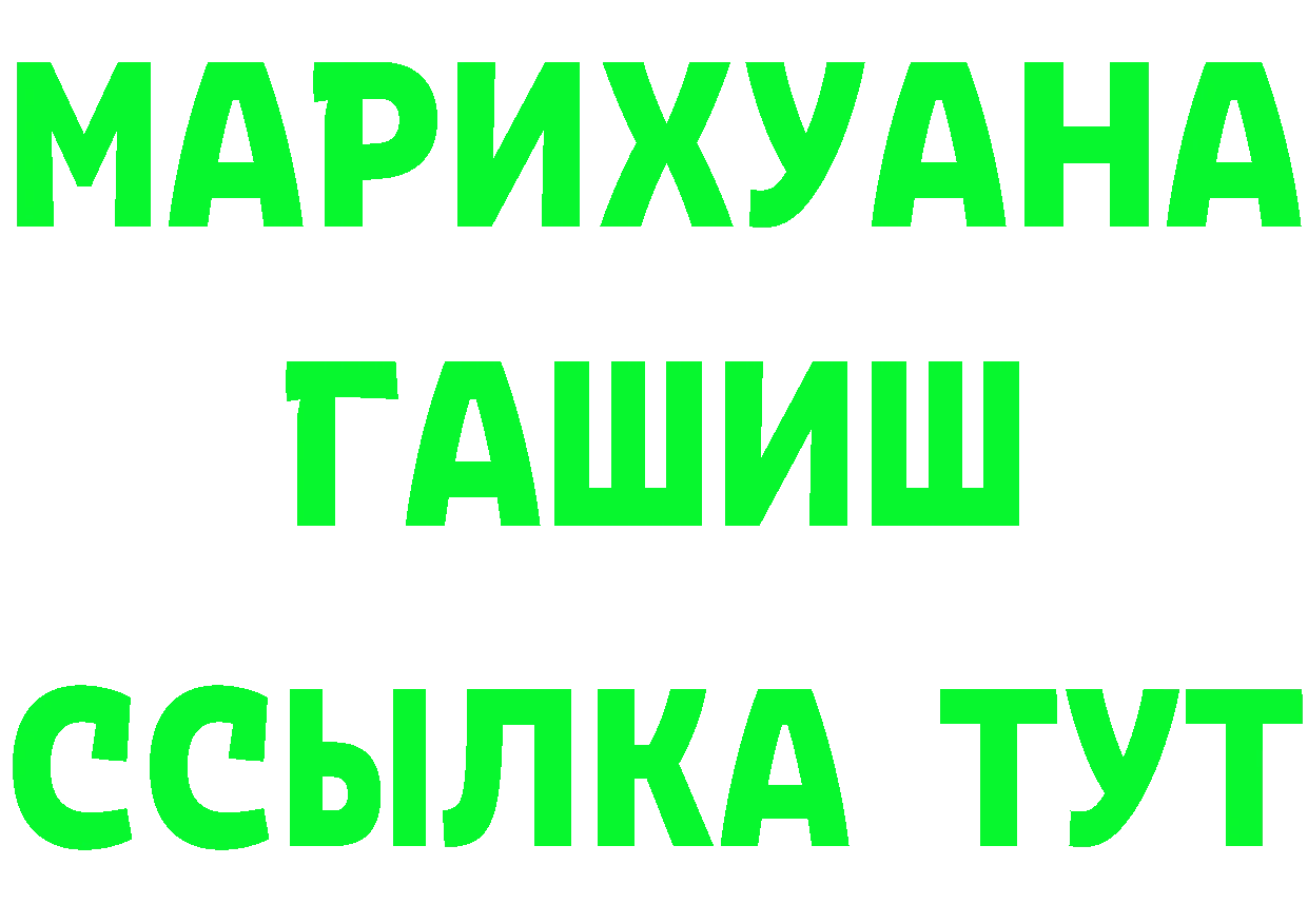 Бутират бутандиол зеркало это KRAKEN Кемь