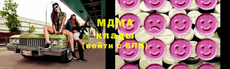 MDMA Molly  Кемь 