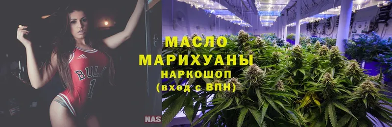 Дистиллят ТГК THC oil  Кемь 